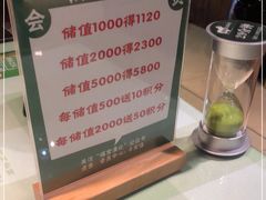 -福宝漠北·牛羊肉(广埠屯店)