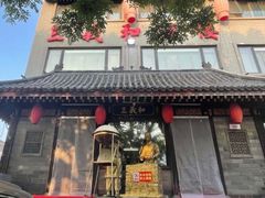 -三义和酒楼(广渠门店)