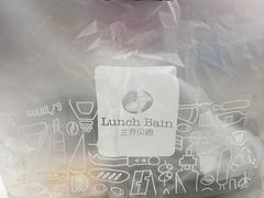 -兰乔贝恩动物奶油生日蛋糕(龙之梦大都汇店)