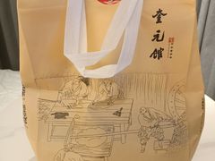 -奎元馆.百年奎元.非遗传承(西湖边的解放路店)