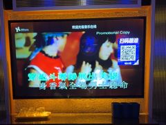 -音乐在线主题氧吧KTV(佳宁娜广场店)