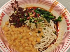 -遇见小面(东方宝泰店)