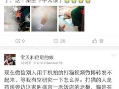 iphone_upload_pic-盛京一禾