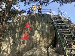 -罗田薄刀峰风景区