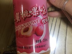 蜜桃汁-陇上全荟兰州传统牛肉面(延吉路店)