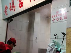 -老妈宫粽球