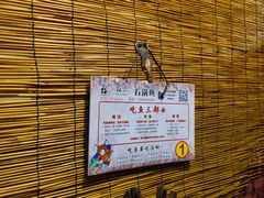 -一品鱻石锅鱼
