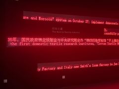 -上海纺织博物馆