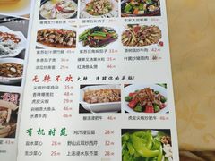 -成惠食府(赤岗店)