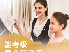 -珠江钢琴艺术中心(文一路店)