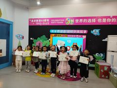 -英孚教育青少儿(高新公园茂中心)