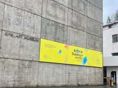 -上海油画雕塑院