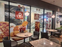 -必胜客(上海新南方商城PH店)