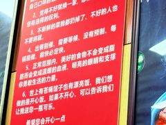 -彭记铁锅肥肠(东四总店)