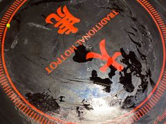 -大虎重庆老火锅(正弘城店)