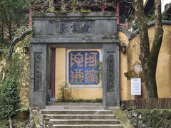 -雁荡山风景名胜区