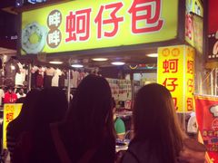 -六合夜市
