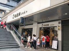 -莓超疯