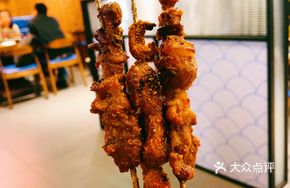 Cloud-Infused Lamb Skewers