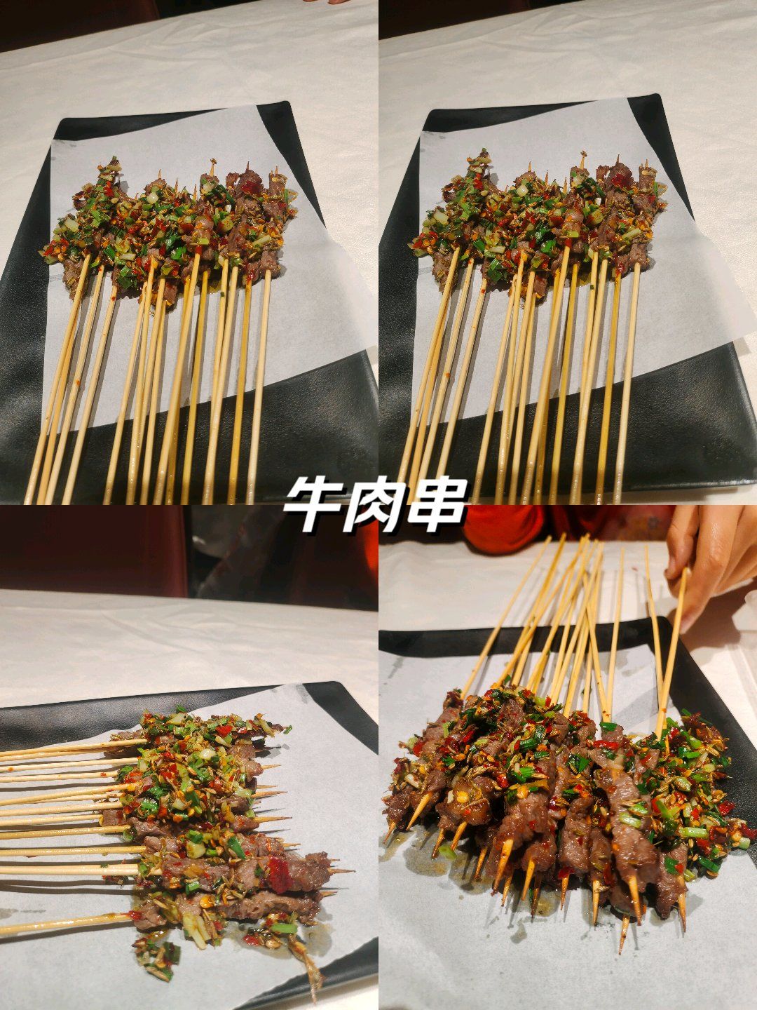 0元吃烈火牛肉