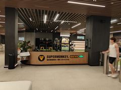 -燃坊JEN ACTIVE游泳健身中心·深圳前海JEN酒店