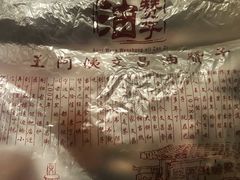-王阿姨文昌油赞子(府桥街店)