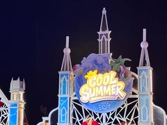 -华谊兄弟（长沙）电影小镇