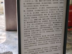 -汇龙潭