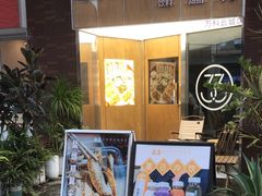 -3.3手制甜品轻食馆(虎门万科云城店)