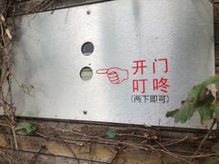 -澳珀食堂