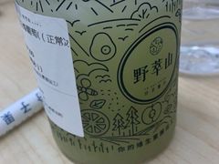 -野萃山·潮汕厚果汁(十亩地店)