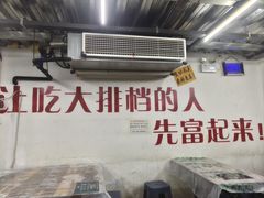 -小民大排档(马场角横路店)