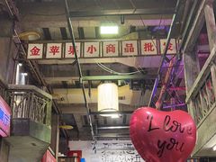 -文和友老长沙龙虾馆(化龙池店)
