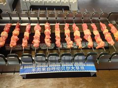-很久以前羊肉串(南京路第一百货店)