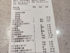 -海底捞火锅(万达广场店)