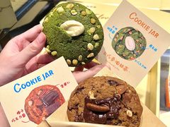 -CookieJar曲奇家(东方宝泰店)