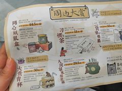 -茶颜悦色(岳麓山顶店)