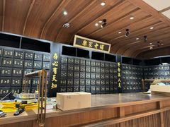 -南京同仁堂(中华路店)