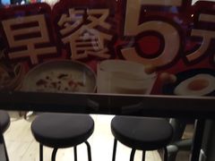 -五芳斋(环丁路店)
