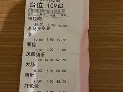 -马家饭堂(南街薰酱店)