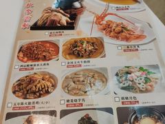 -丰收日·小海鲜·沪上家宴(顾村正大店)