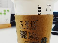 -星巴克臻选(郑州国贸360广场店)