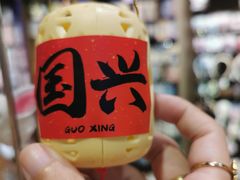 -扶光书店(中环店)