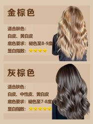 -雅仕 HAIR SALON 美发沙龙