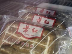 -红叶蛋糕(温泉店)