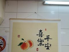 -牛煎里牛肉煎包淮南牛肉汤(广东路店)