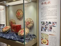 -张家港凤凰山景区河阳山歌馆