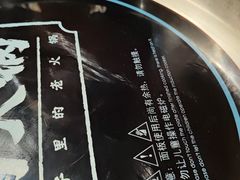-楠火锅(龙阳广场店)