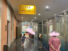 -御水泉休闲娱乐中心