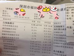 账单-喜鼎海胆水饺(平安金融中心店)
